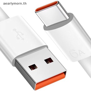 Aa สายชาร์จ USB Type-c 6A 66W 1/1.5 ไมล์ ชาร์จเร็วมาก สําหรับ xiaomi Samsung Huawei TH