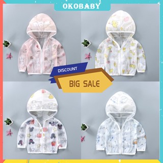 OKOBABY🌈การทําลายรหัส🌈เสื้อคลุมเด็ก เสื้อคลุมตาข่ายแขนยาวมีหมวกสำหรับเด็  0-8อายุ （สีเป็นผมแบบสุ่ม）