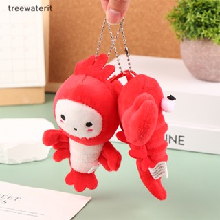 Tr ตุ๊กตาปู กุ้งก้ามกราม ผ้าฝ้าย PP สีแดง น่ารัก ของขวัญวันเกิด ของเล่นตกแต่งกระเป๋า TH