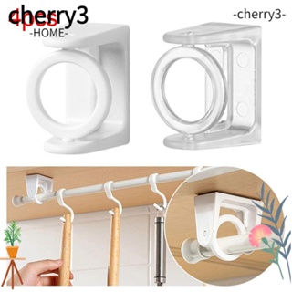 Cherry3 ตะขอแขวนผ้าม่าน หมุนได้ 360 องศา ปรับได้ 4 ชิ้น