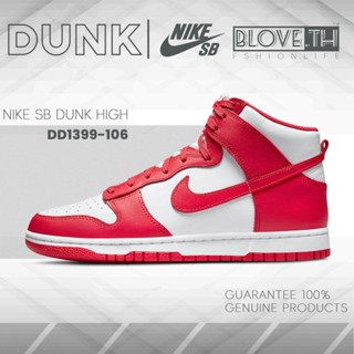 Nike Dunk High 100%แท้ Sneakers เบาสบาย DD1399-106