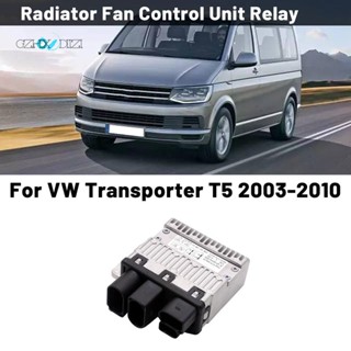 รีเลย์ควบคุมพัดลมหม้อน้ํารถยนต์ สําหรับ Volkswagen Transporter T5 2003-2010 7H0919506D