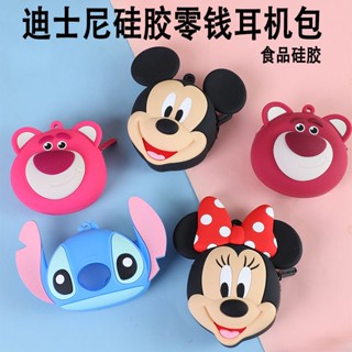 จัดส่งด่วน ของแท้ Disney กระเป๋าใส่เหรียญ หูฟัง ซิลิโคน ลายสตรอเบอร์รี่ หมี มินนี่ ขนาดเล็ก สําหรับเด็ก