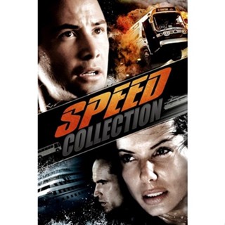 DVD SPEED เร็วกว่านรก ภาค 1-2 DVD Master เสียงไทย (เสียง ไทย/อังกฤษ | ซับ ไทย/อังกฤษ) DVD