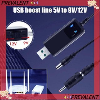 Preva สายเคเบิลอะแดปเตอร์แปลงพาวเวอร์แบงก์ USB สําหรับเราเตอร์ ลําโพง