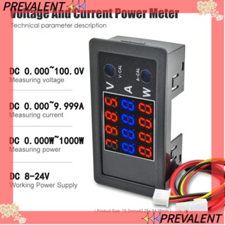 PREVA โวลต์มิเตอร์ดิจิทัล DC 0-100V 10A แอมมิเตอร์ วัตต์ มิเตอร์วัดกระแสไฟฟ้า แบบมืออาชีพ