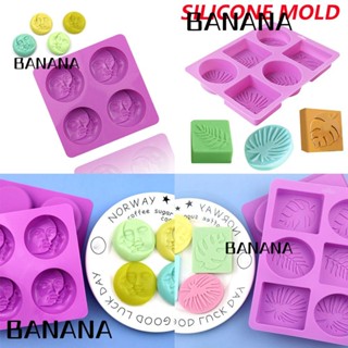 Banana1 แม่พิมพ์เรซิ่น 4/6 ช่อง สําหรับทําสบู่ เค้ก แฮนด์เมด DIY