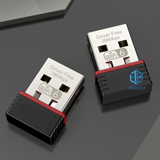 อะแดปเตอร์ USB 286Mbps WiFi โปรโตคอล AX ความเร็วสูง USB สําหรับคอมพิวเตอร์ตั้งโต๊ะ [Misse.Th]