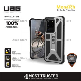 Uag เคสโทรศัพท์มือถือ กันกระแทก สีเงิน สําหรับ Samsung Galaxy S20 Ultra S20