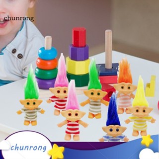 Chunrong ตุ๊กตา Troll น่ารัก ขนาดเล็ก 10 ซม. หลายสไตล์ ของขวัญ ของเล่นสําหรับเด็ก