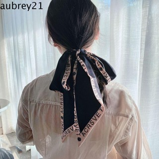 Aubrey1 ผ้าพันคอ ยาว หวาน สองด้าน สีพื้น เข็มขัดยาว ผ้าพันคอไขว้