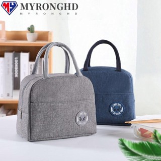 Myronghd กระเป๋าใส่กล่องอาหารกลางวัน ผ้าใบ ปิกนิก มีฉนวนกันความร้อน สําหรับเด็ก