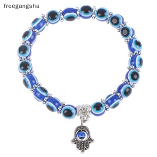 [FREG] สร้อยข้อมือ กําไลข้อมือ ลูกปัดแก้ว รูปดวงตาปีศาจ สีฟ้า นําโชค เครื่องประดับ สําหรับผู้หญิง และผู้ชาย 2021 FDH