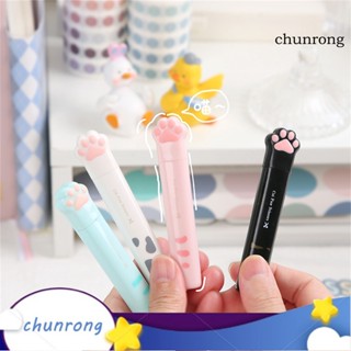 Chunrong กรรไกรตัดกระดาษ ลายการ์ตูนอุ้งเท้าแมว ขนาดเล็ก สําหรับนักเรียน