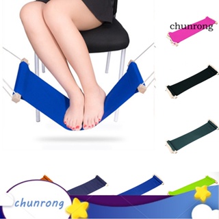 Chunrong เปลญวน ขนาดเล็ก แบบพกพา ปรับได้ 65x17 ซม. สําหรับบ้าน ออฟฟิศ