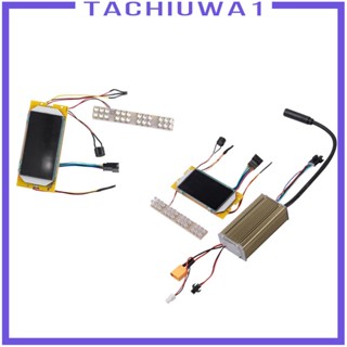 [Tachiuwa1] อะไหล่หน้าจอ LCD 8 นิ้ว สําหรับสกูตเตอร์ไฟฟ้า S2 S3 เพื่อน ครอบครัว