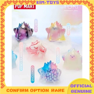 【Kim Toy】popmart กล่องตุ๊กตา PopMart Yuki ชุดฝุ่น ของเล่นสําหรับเด็ก