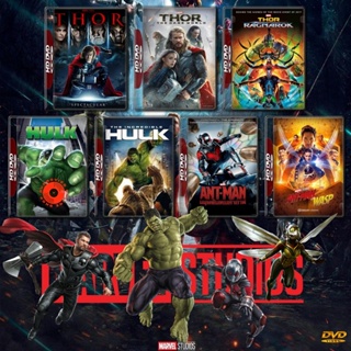 Blu-ray รวมหนัง Marvel Set 1 Thor ภาค 1-3 Hulk ภาค 1 2 Ant Man ภาค1 2 Bluray Master เสียงไทย (เสียง ไทย/อังกฤษ ซับ ไทย/อ