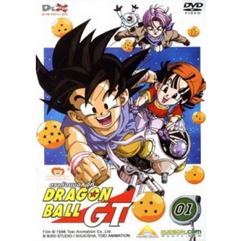 DVD ดีวีดี Dragon Ball GT ดราก้อนบอล จีที (จัดชุด) (เสียง ไทย/ญี่ปุ่น | ซับ ไทย) DVD ดีวีดี