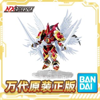 Bandai NXEDGENX Digimon Red Lotus Knight Beast Real Red Lotus Form Duke Beast Digimon Anime Merchandise and Collection