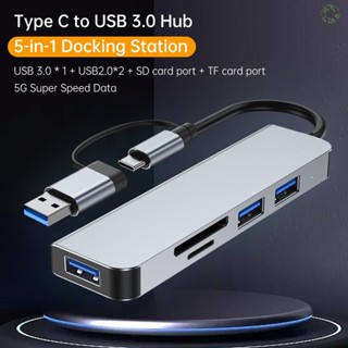 [DZ] ฮับ Type C เป็น USB 3.0 5-in-1 พร้อมพอร์ต USB 3.0 USB 2.0 การ์ดรีดเดอร์ SD TF บางพิเศษ แยก USB และ Play สําหรับแล็ปท็อป MacBook Pro Air Surfa