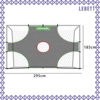 [Lebet] ตาข่ายเป้าหมาย สําหรับฝึกซ้อมฟุตบอล สนามฟุตบอล