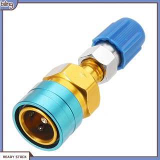 {biling} R1234yf เครื่องปรับอากาศรถยนต์ AC ชาร์จเร็ว Coupler ท่ออะแดปเตอร์เชื่อมต่อ