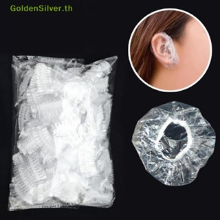 Goldensilver ผ้าคลุมหู กันน้ํา สําหรับอาบน้ํา ย้อมสีผม 100 ชิ้น