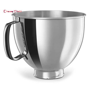 ชามสเตนเลส สีเงิน 4.5-5 QT 5 Quart 304 สําหรับ KitchenAid Classic&amp;Artisan Series