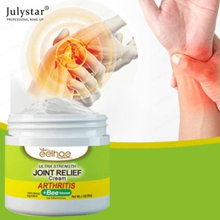 JULYSTAR Eelhoe Joint Relief Cream บรรเทาอาการปวดกล้ามเนื้อข้อ ขาบวม นวดตัว ครีมพยาบาล Joint Collagen Meringue ครีมบรรเทาข้อต่อ