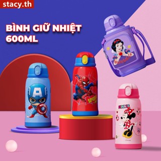 【พร้อมส่ง】 กระติกน้ำเด็ก แก้วน้ำพร้อมหลอดดูด Kids 550ml Marvel Cartoon Spiderman Captain America Mickey Mouse