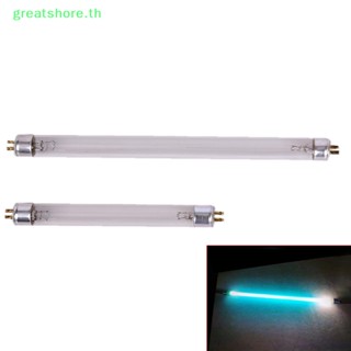 Greatshore หลอดไฟ UV T5 4W 6W อัลตราไวโอเลต ดักแมลงวัน แมลง แสงสีฟ้า TH