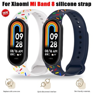 สายนาฬิกาข้อมือ ซิลิโคนนิ่ม พิมพ์ลายกราฟฟิตี้ สีรุ้ง สําหรับ Xiaomi Mi Band 8 MIBand8