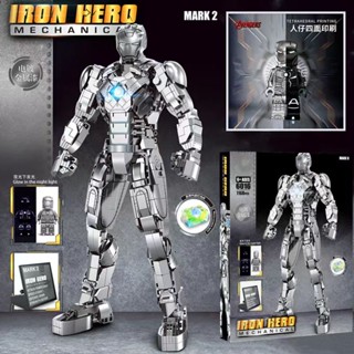 6016 บล็อกตัวต่อ Iron Man Mk2 Mech ขนาดใหญ่ ของเล่นเสริมการเรียนรู้ สําหรับเด็กผู้ชาย