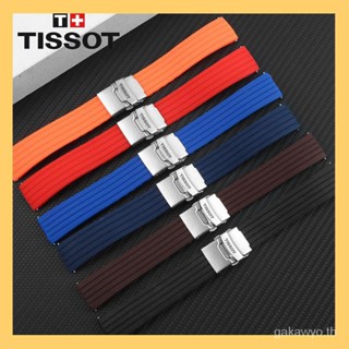 Tissot 1853 นาฬิกาข้อมือ สายยางซิลิโคน สําหรับผู้ชาย t116 lerocle T41 Speedo 0313