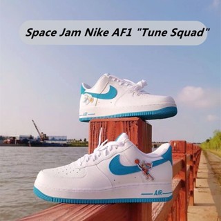 Space Jam NK Air Force 107 "Tune Squad" รองเท้าผ้าใบลําลอง ข้อสั้น สําหรับผู้ชาย และผู้หญิง