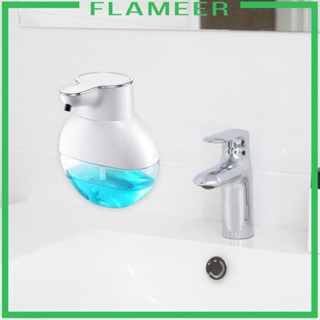 [Flameer] เครื่องจ่ายสบู่อัตโนมัติ แบบติดผนัง สําหรับห้องน้ํา โรงแรม บ้าน