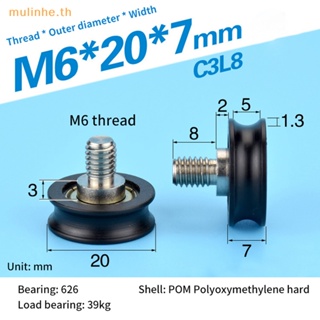 Mulinhe ตลับลูกปืนร่องตัว U สเตนเลส สีดํา คุณภาพสูง สําหรับเครื่องพิมพ์ 3D 5*20*7 มม. TH