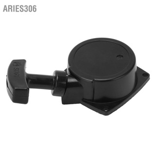 Aries306 ชุดรีคอยล์สตาร์ท A051000960 ป้องกันรอยขีดข่วนสำหรับ ES‑250 ES‑252 PB‑250 PB‑250LN โบลเวอร์