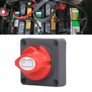 Orichi Machinery แบตเตอรี่ Disconnect Switch Leakage Free Power Cut Off Isolator 12V 24V 48V อุปกรณ์เสริมสำหรับรถยนต์ เรือ