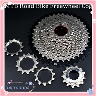 Only Freewheel Cog เฟืองจักรยาน 11 12 13T ความเร็ว 8 9 10 11