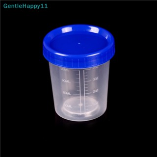 Gentlehappy กระปุกพลาสติก พร้อมฝาปิด ขนาด 120 มล. สําหรับใส่ตัวอย่างปัสสาวะ