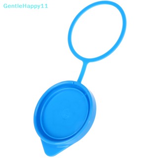 Gentlehappy ฝาครอบที่ปัดน้ําฝนกระจกหน้ารถยนต์ แบบสากล