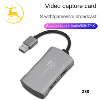 การ์ดจับภาพวิดีโอ HDMI เข้ากันได้กับการ์ดจับภาพวิดีโอ USB สําหรับบันทึกเกม และถ่ายทอดสด 1 ชิ้น