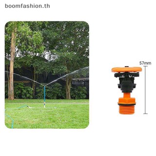 [boomfashion] สปริงเกลอร์รดน้ําสวน ตัวผู้ 1/2 นิ้ว 360° หัวฉีดสปริงเกลอร์โรตารี่ สําหรับรดน้ําในสวนดอกไม้
