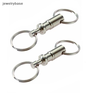 [jewelrybase] ใหม่ พวงกุญแจ แบบคู่ ที่ใส่สแน็ปล็อค ที่ถอดออกได้ ดึงออกได้ พวงกุญแจบูติก