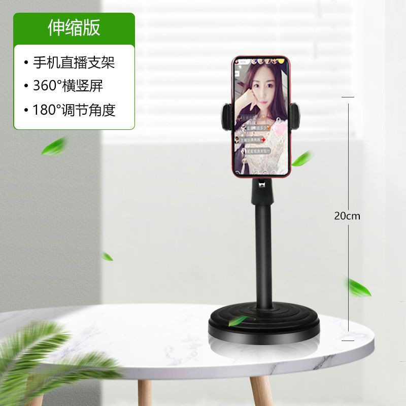 Mobile Phone Stand phone holder 直播手机支持Portable Live Fast Hand Anchor Clip Head
