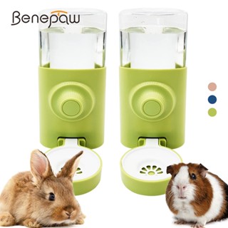 Benepaw ขวดน้ําอัตโนมัติ แบบไม่หยด ขนาดเล็ก 600 มล. สําหรับกระต่าย หนูตะเภา ชินชิล่า