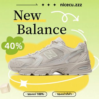 New Balance NB 530 Sneakers MR530AA1