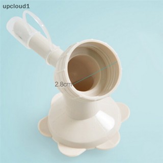 [upcloud1] หัวฉีดสปริงเกลอร์พลาสติก 2 In 1 สําหรับรดน้ําต้นไม้ [TH]